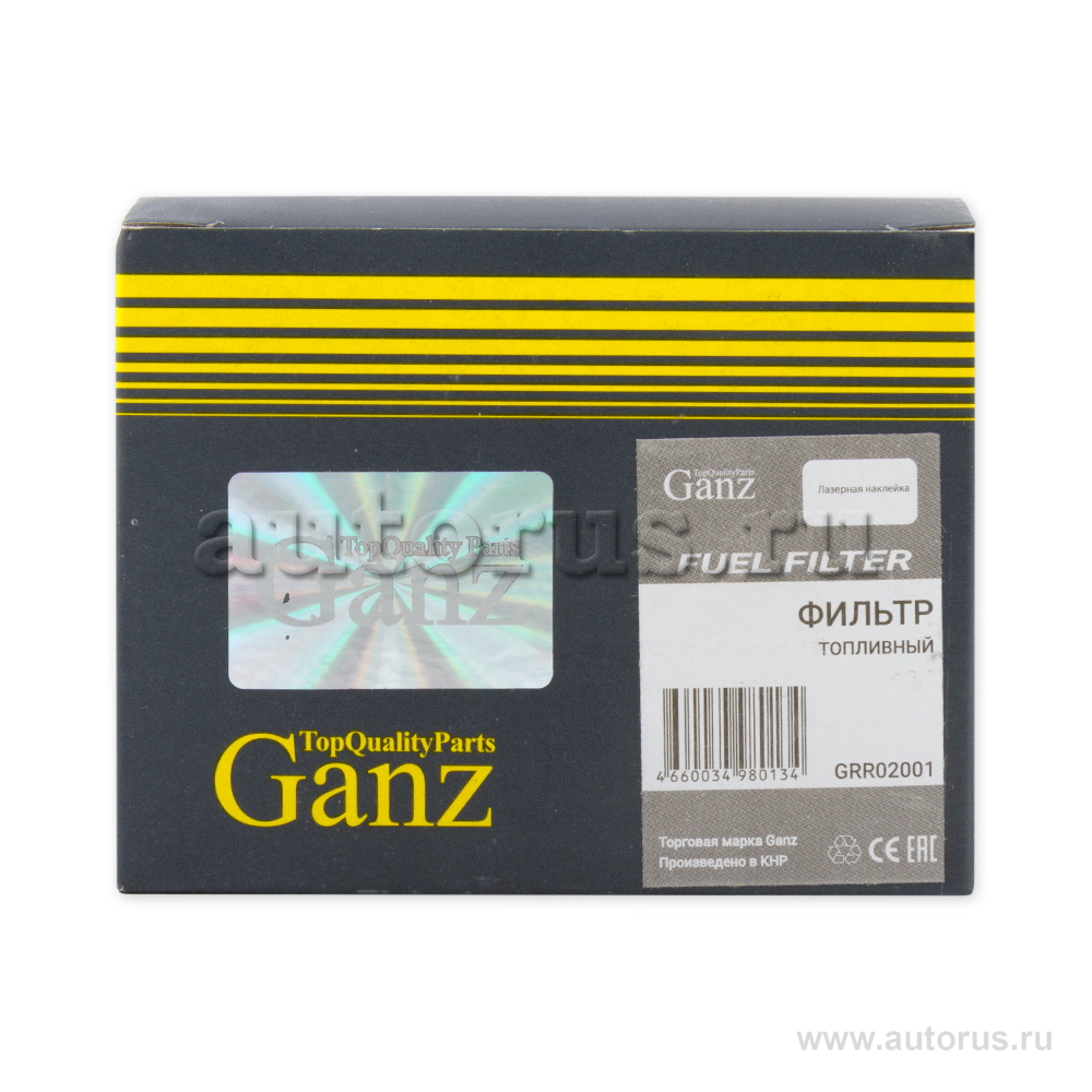 Фильтр топливный ВАЗ 2101-09 с отстойником GANZ GRR02001
