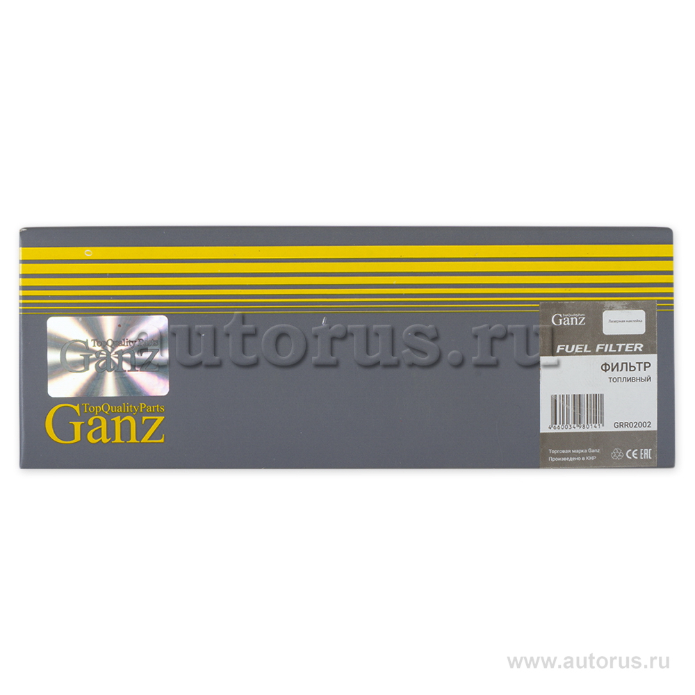 Фильтр топливный ВАЗ 2110 под гайку GANZ GRR02002