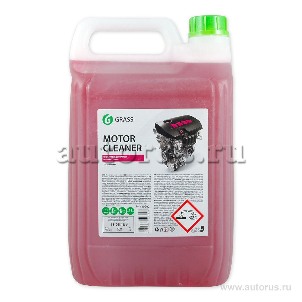 Очиститель двигателя Motor Cleaner GRASS 5,8 кг 110292