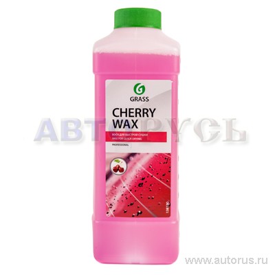 Холодный воск Cherry Wax GRASS 1л