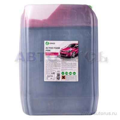 Автошампунь GRASS Active Foam Pink для бесконтактной мойки розовая пена 23 кг
