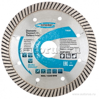 Диск алмазный 150x22, 2мм, турбо с лазерной перфорацией, сухое резание GROSS 73031