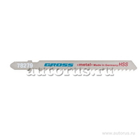 Полотна для электролобзика по металлу, 2 шт. 3118 - T127D GROSS 78279