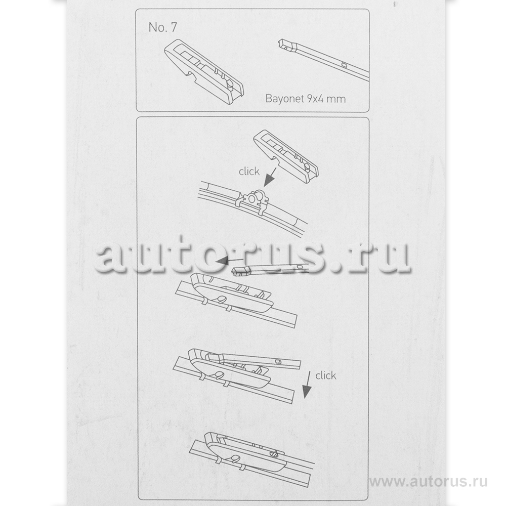 Щетка стеклоочистителя 575 мм бескаркасная 1 шт HELLA Aero 9XW197765-231