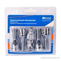 Секретки колесные болт M12x1.25x25 HL1 1040C