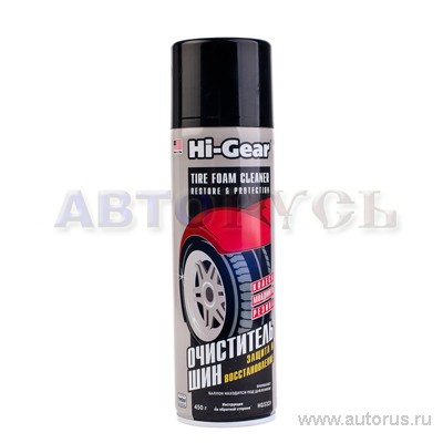 Очиститель шин восстановитель и защита аэрозоль 454мл HG5331 HI-Gear HG5331