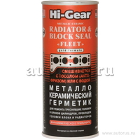 Металлокерамический герметик для ремонта треснувших головок и блоков цилиндров HI-Gear 444 мл HG9043