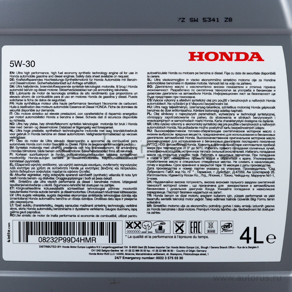 Масло моторное HONDA Motor Oil 5W30 4 л 08232P99D4HMR