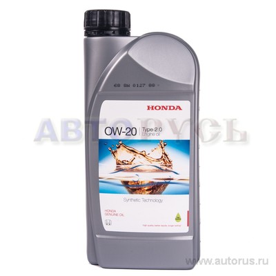 Масло моторное HONDA Engine Oil 0W20 синтетическое 1 л 08232P99K1LHE