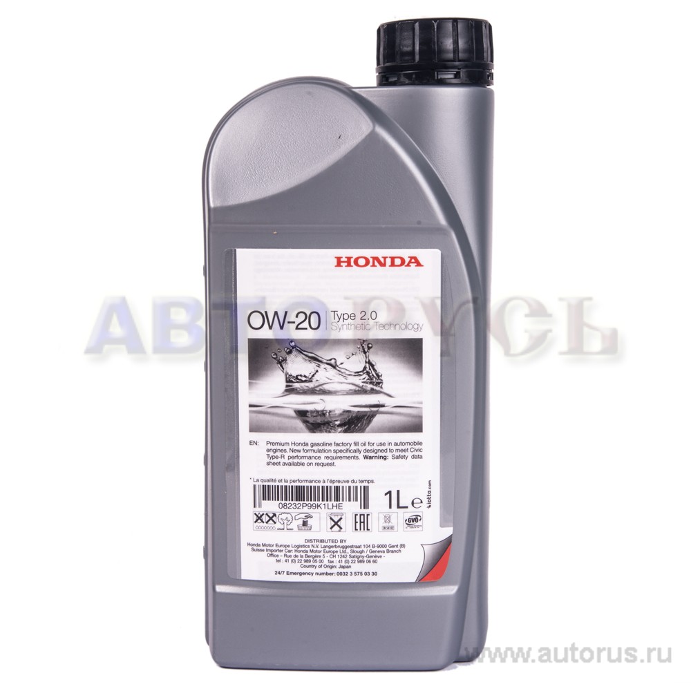 Масло моторное HONDA Engine Oil 0W20 синтетическое 1 л 08232P99K1LHE