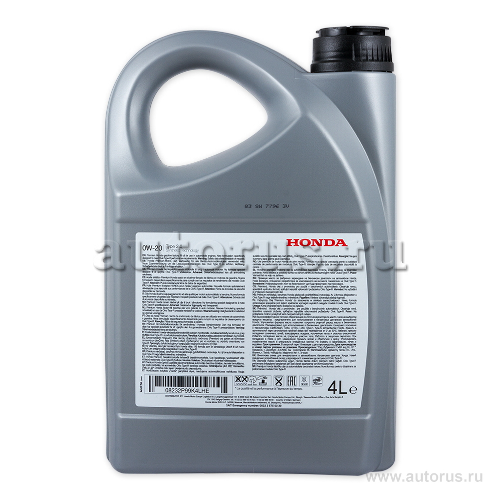 Масло моторное HONDA Engine Oil 0W20 синтетическое 4 л 08232P99K4LHE