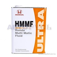 Масло трансмиссионное Honda HMMF 4 л 08260-99904