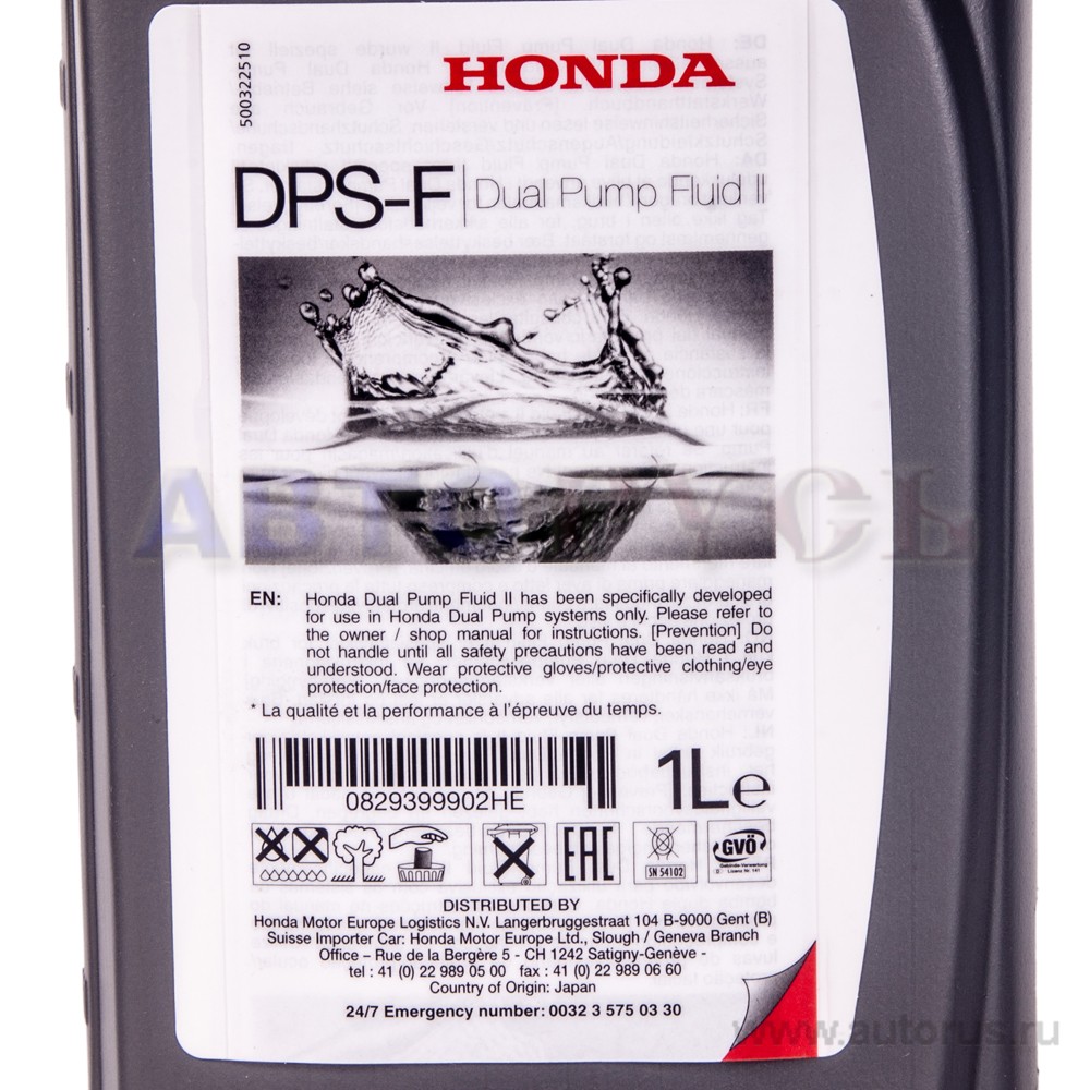 Масло трансмиссионное Honda DPS-F синтетическое 1 л 08293-999-02HE