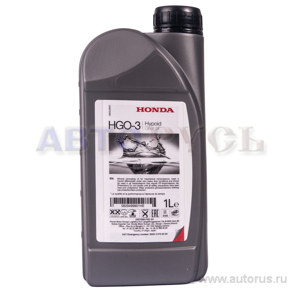 Масло трансмиссионное Honda HYPOID GEAR OIL SAE90 1 л 08294-999-01HE