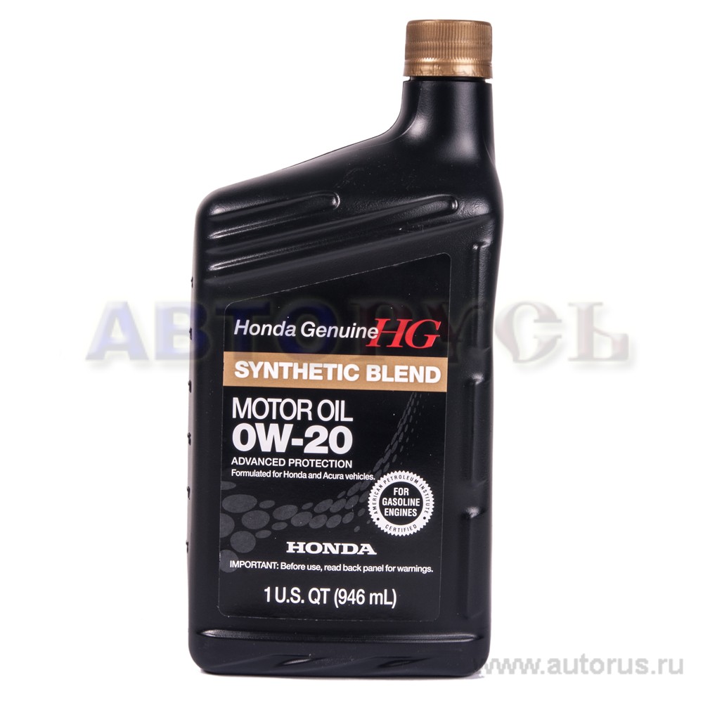 Масло моторное HONDA Synthetic Blend 0W20 синтетическое 0.946 л 08798-9036