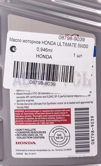 Масло моторное HONDA Motor Oil 5W30 синтетическое 0.946 л 08798-9039