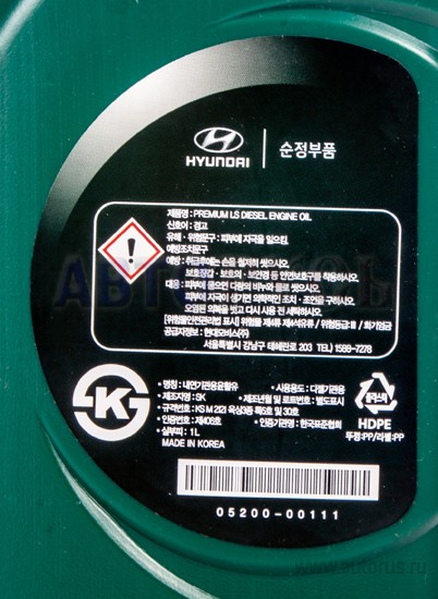 Масло моторное ORIGINAL Premium LS Diesel 5W30 полусинтетическое 1 л 05200-00111