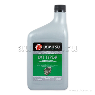 Масло трансмиссионное IDEMITSU CVT TYRE-N 0,946 л 10118042