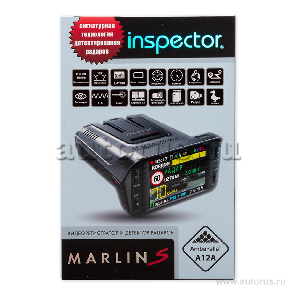 Антирадар с видеорегистратором INSPECTOR MARLIN S, full-HD, GPS,сигнатурный