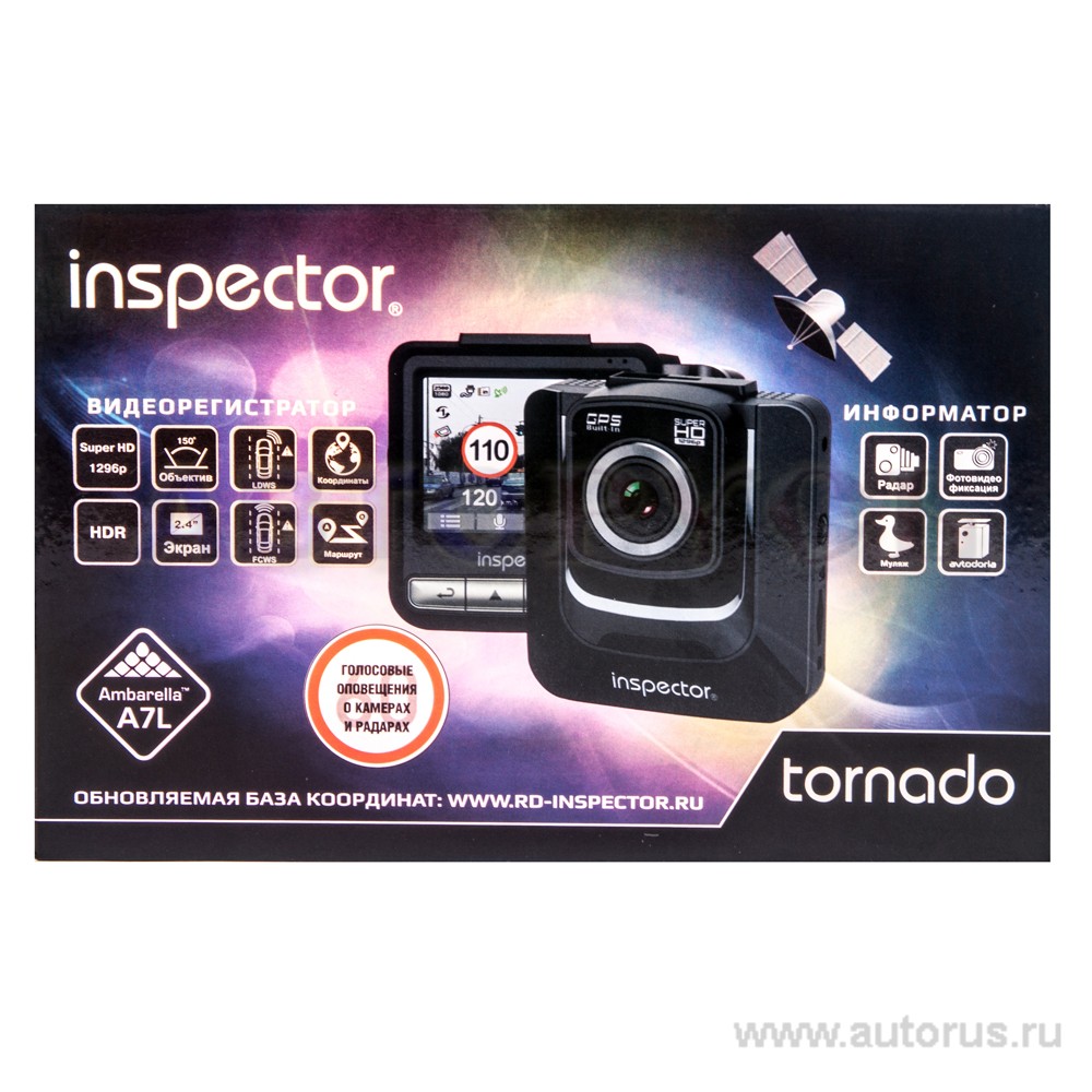 Видеорегистратор INSPECTOR SHD Tornado , super-HD, GPS, монитор 2,7