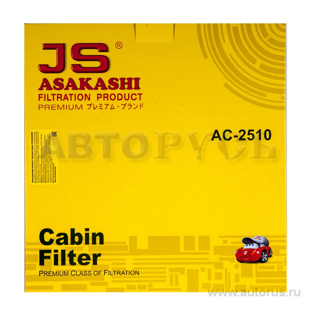 Фильтр салонный JS ASAKASHI AC2510