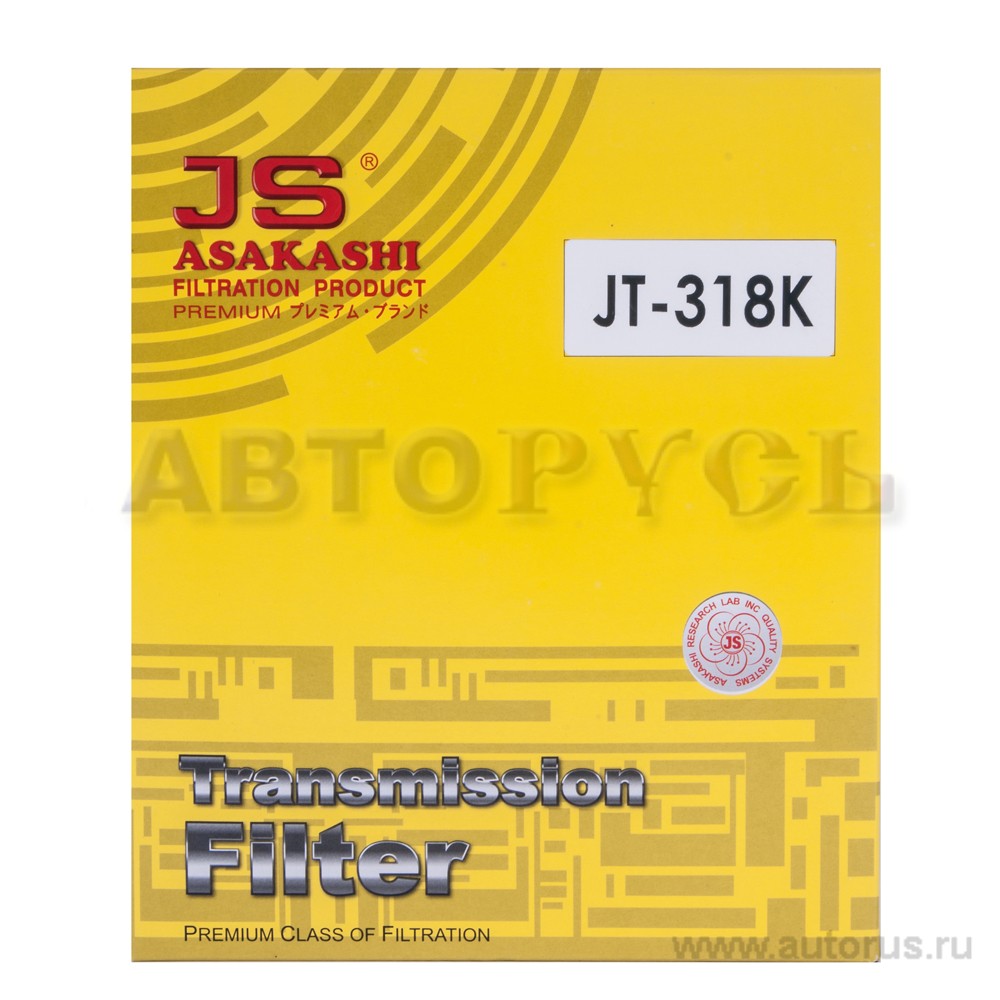 Фильтр АКПП с прокладкой JS ASAKASHI JT318K