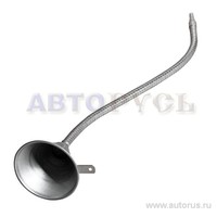 Воронка 140 мм. металлическая V 0.8 л., гибкий слив L 630 мм. JTC-3109