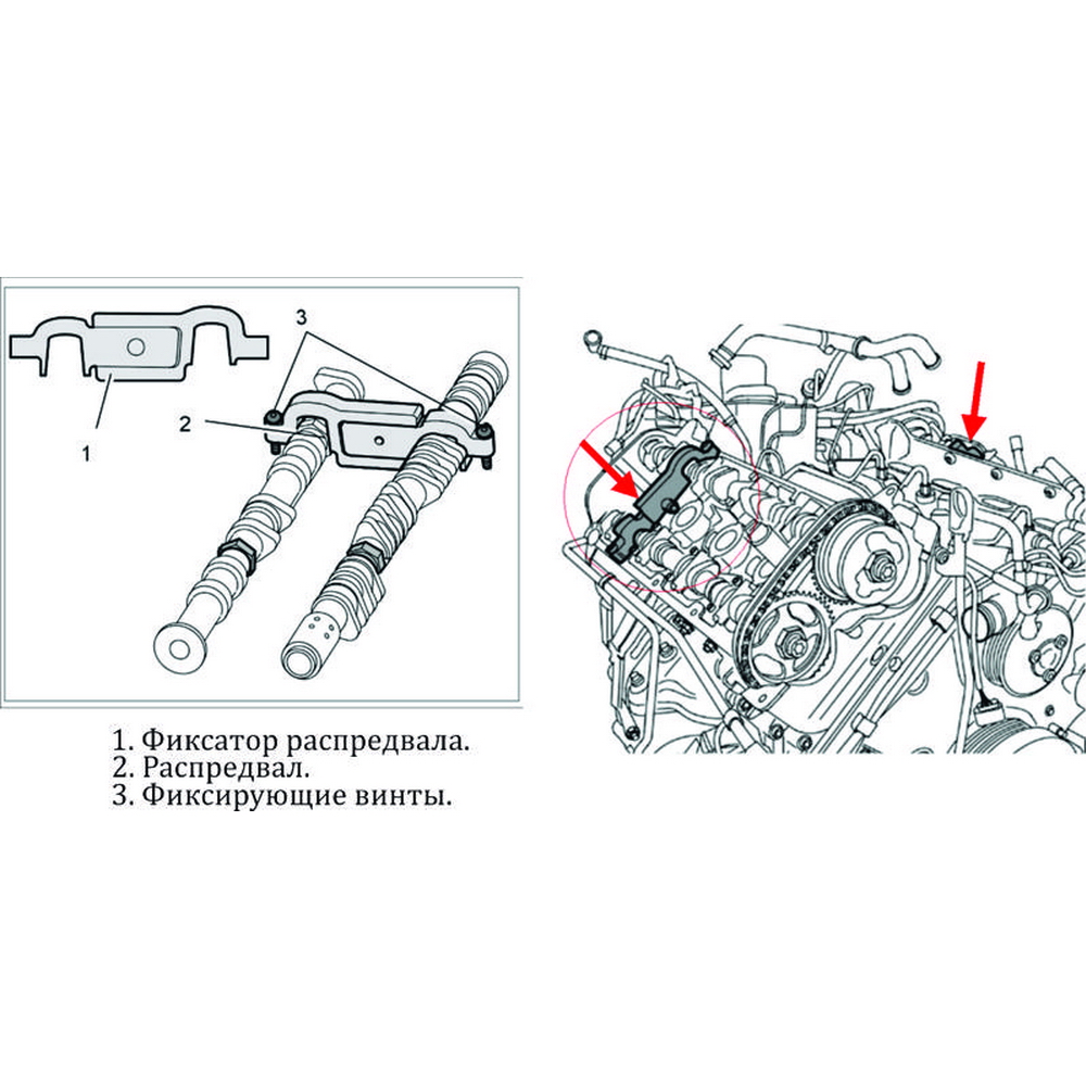 Фиксатор распредвала, PORSCHE Cayenne 4.5/4.8 AUDI Q7 JTC-4031