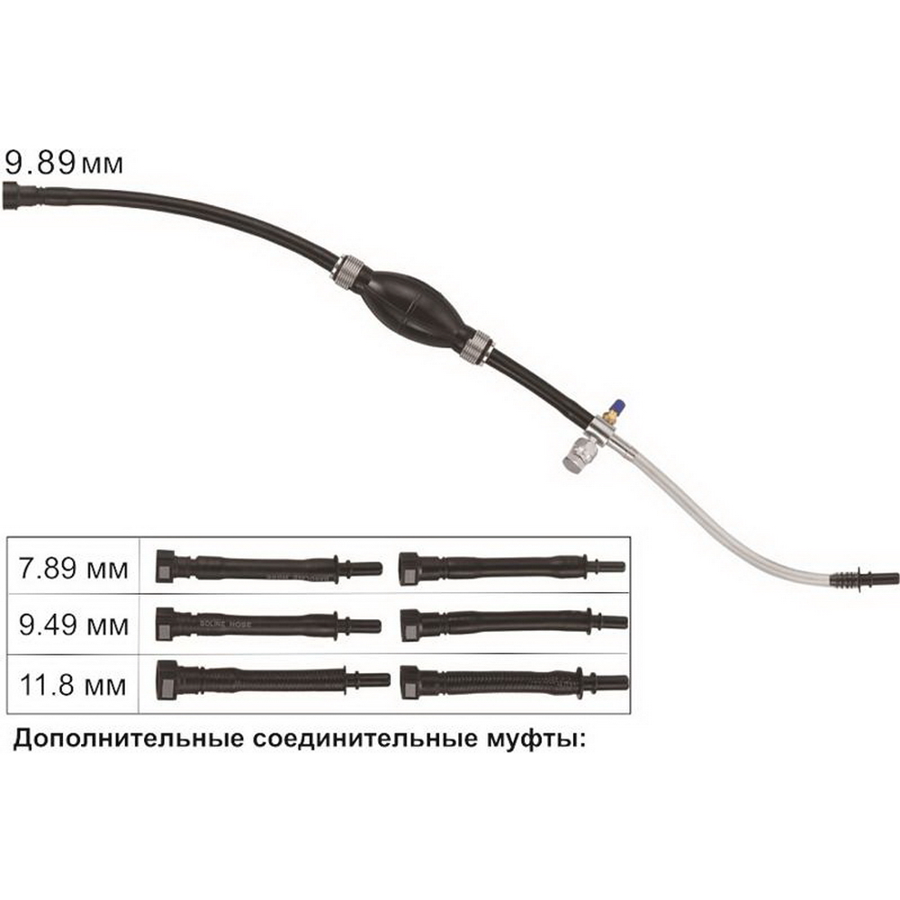 Приспособление для удаления воздуха из системы подачи дизельного топлива, муфта 9.89мм JTC-4136