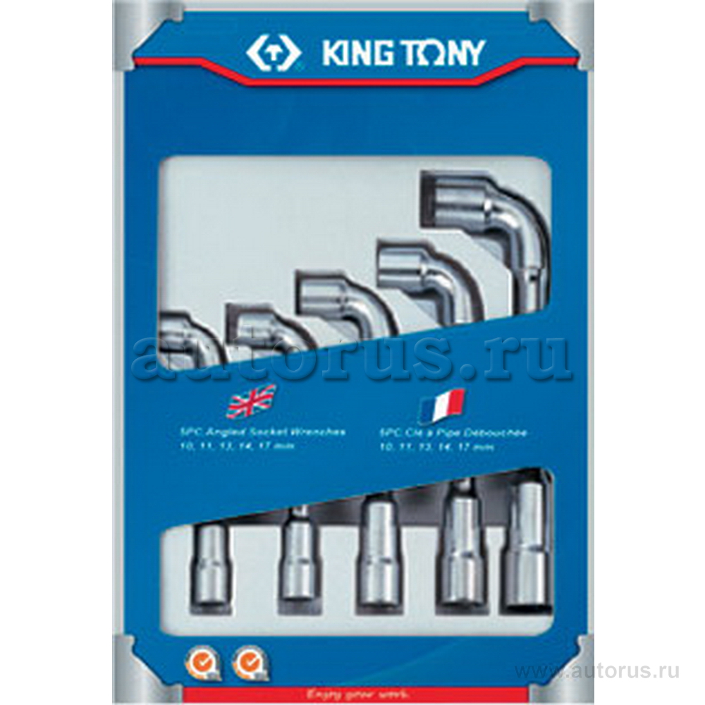 Набор торцевых L-образных ключей, 10-19 мм, 5 предметов KING TONY 1805MR