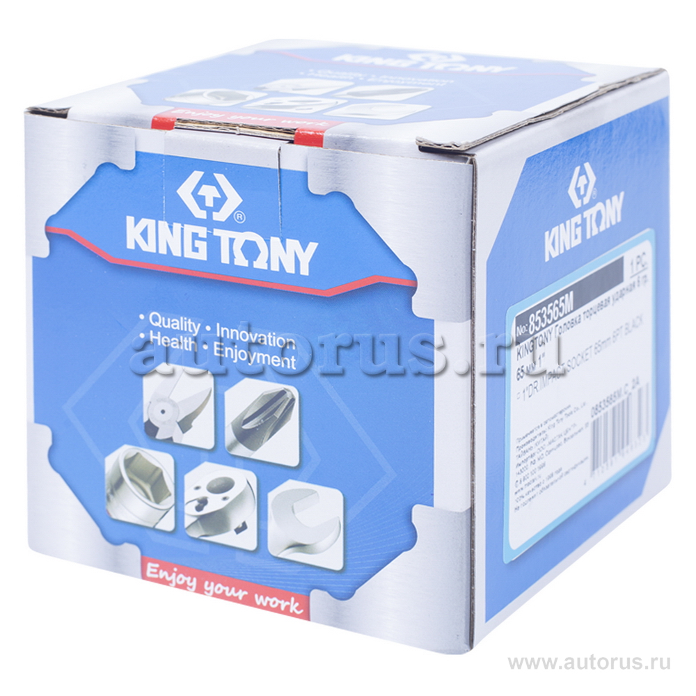 Головка торцевая ударная шестигранная 1, 65 мм KING TONY 853565M