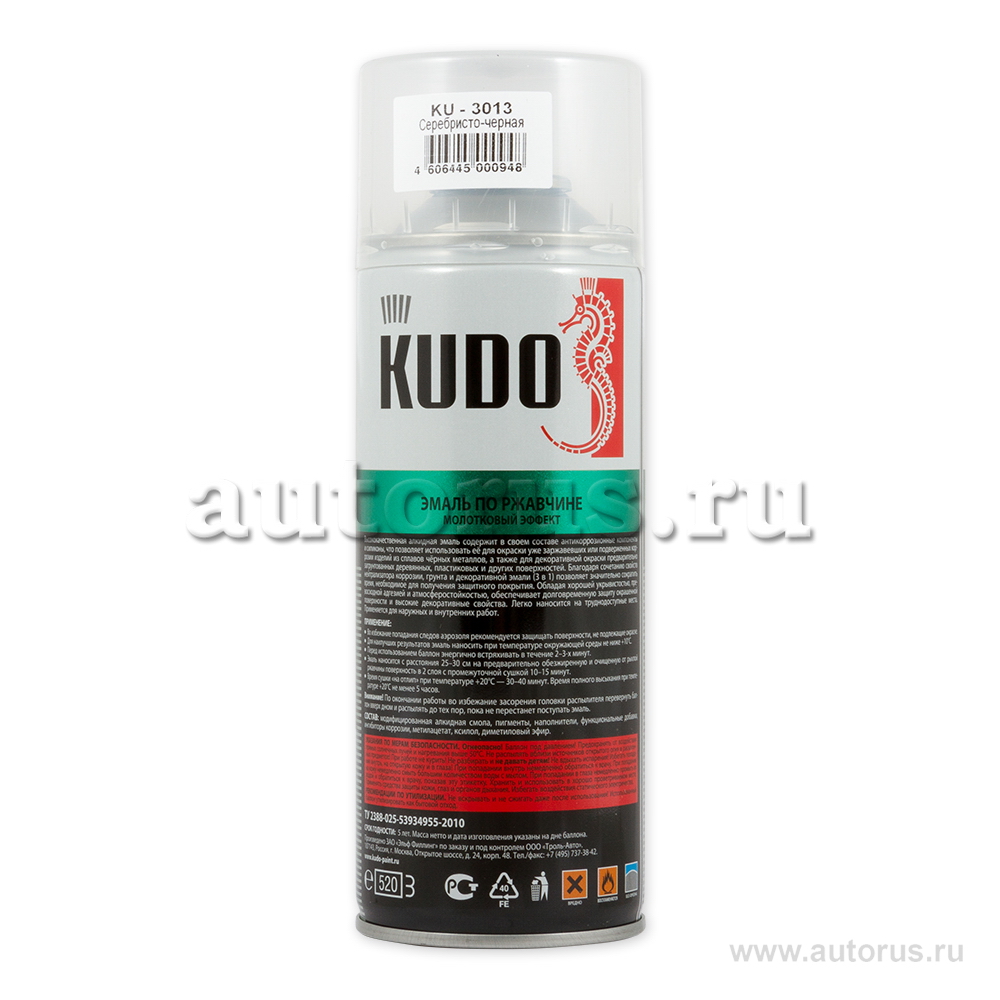 Краска спрей молотковая по ржавчине серебристо-черная, 520 мл. KUDO KU-3013