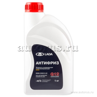 Антифриз LADA Carboxylate готовый -40C красно-фиолетовый 1 л 88888-2000010-82