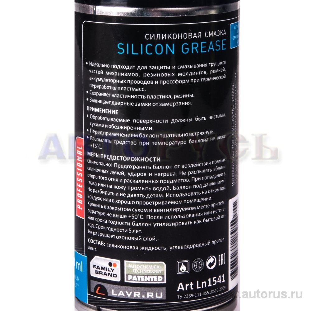 Смазка LAVR Silicon grease силиконовая 210 мл Ln1541