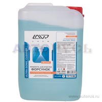 Жидкость для очистки форсунок LAVR 5л Ln2003