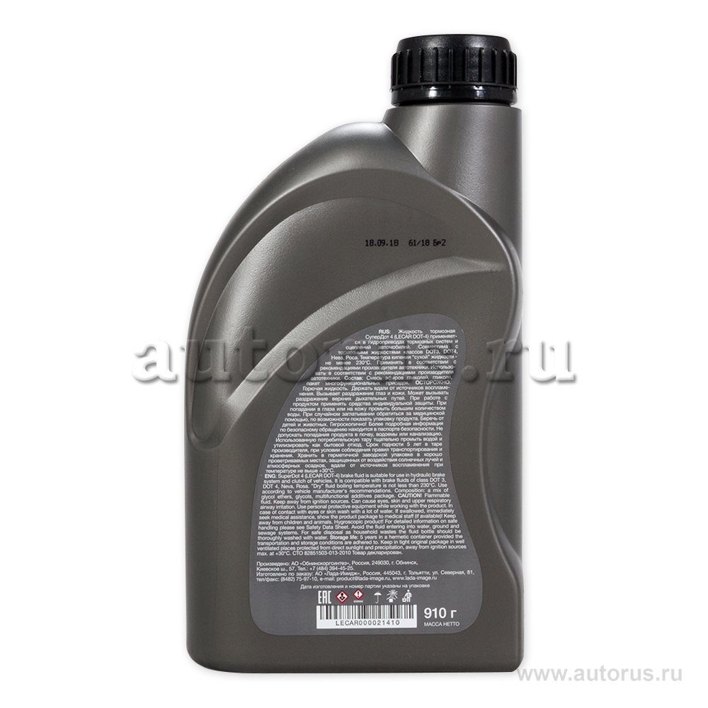 Жидкость тормозная LECAR DOT4 910 г LECAR000021410