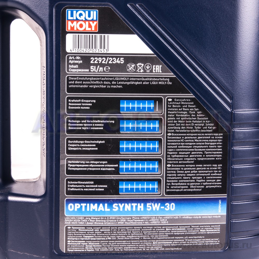 Масло моторное Liqui Moly Optimal Synth 5W30 синтетическое 5 л 39010