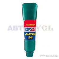 Смазка Luxe литол-24 антифрикционная 360 гр