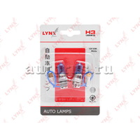 Лампа 12V H3 55W PK32d-1 LYNXauto SUPER WHITE 2 шт. блистер L10355B-02
