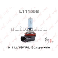 Лампа 12V H11 55W PGJ19-2 LYNXauto SUPER WHITE 1 шт. картон L11155B