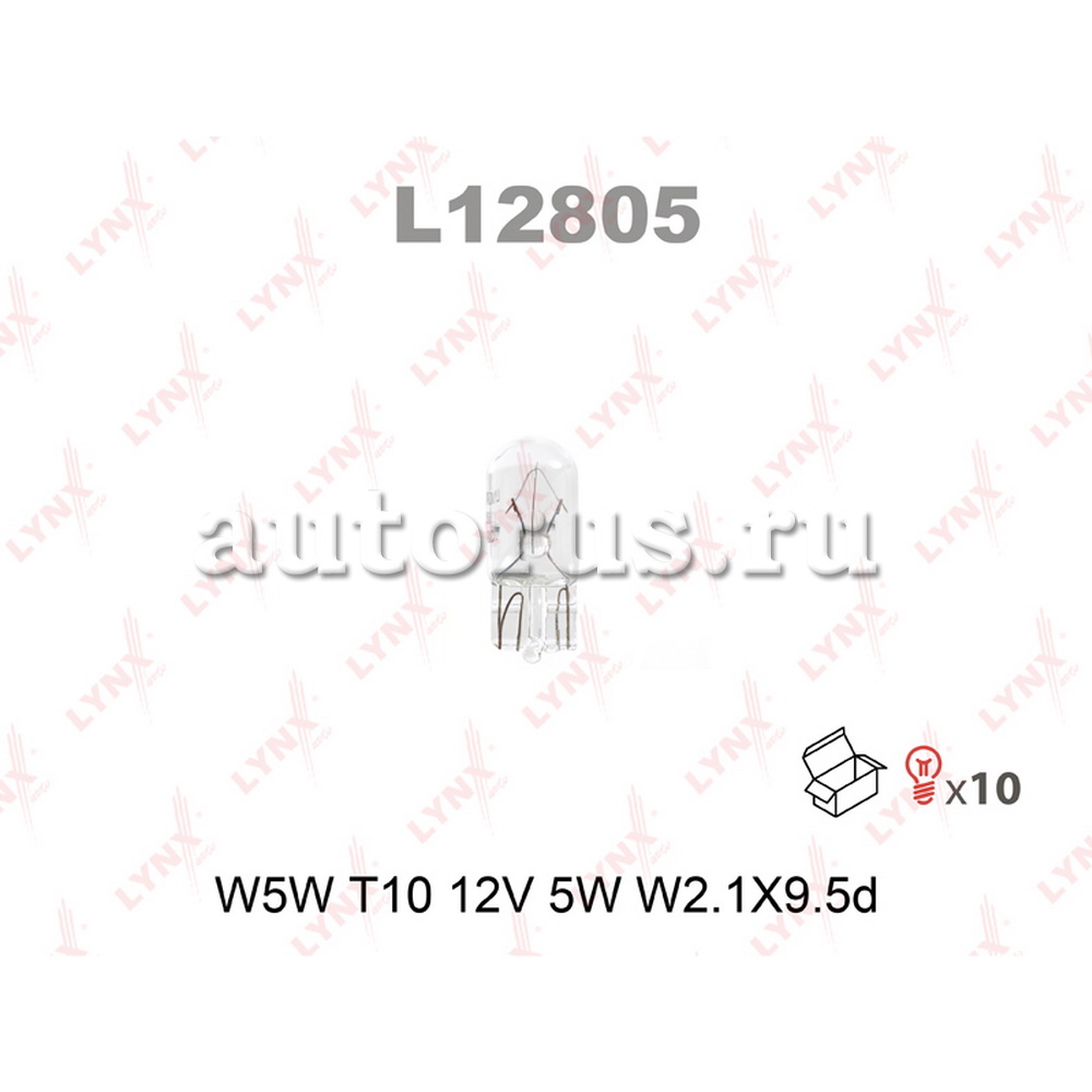 Лампа 12V W5W 5W LYNXauto 1 шт. картон L12805