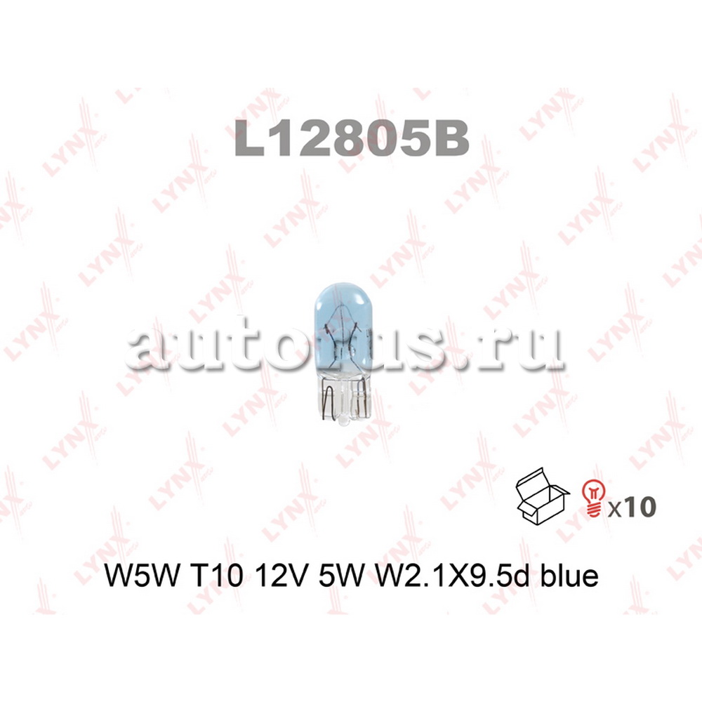 Лампа 12V W5W 5W W2,1x9,5d LYNXauto Blue 1 шт. картон L12805B
