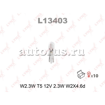 Лампа 12V W2,3W 2,3W W2x4,6d LYNXauto 1 шт. картон L13403