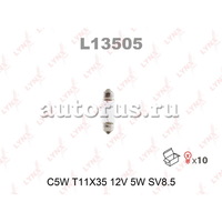 Лампа 12V C5W 5W LYNXauto 1 шт. картон L13505