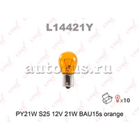 Лампа 12V PY21W 21W BAU15s LYNXauto Orange 1 шт. картон L14421Y