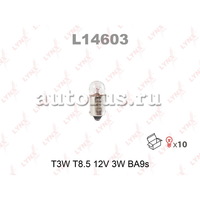Лампа 12V T3W 3W BA9s LYNXauto 1 шт. картон L14603
