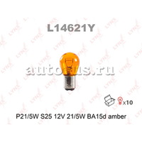 Лампа 12V P21/5W 21/5W BA15d LYNXauto AMBER 1 шт. картон L14621Y