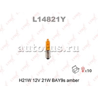 Лампа 12V H21W 21W BAY9s LYNXauto AMBER 1 шт. картон L14821Y
