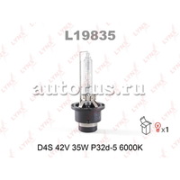Лампа ксеноновая D4S 6000K LYNXauto 1 шт. L19835