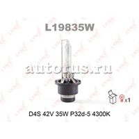 Лампа ксеноновая D4S 4300K LYNXauto 1 шт. L19835W